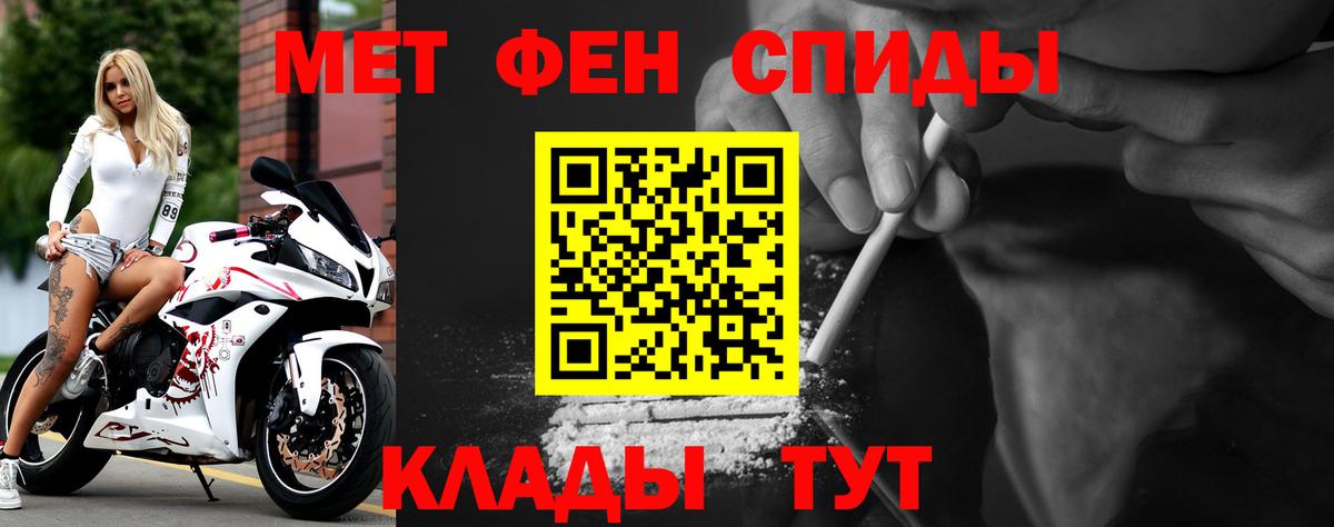 Amphetamine 98% Менделеевск