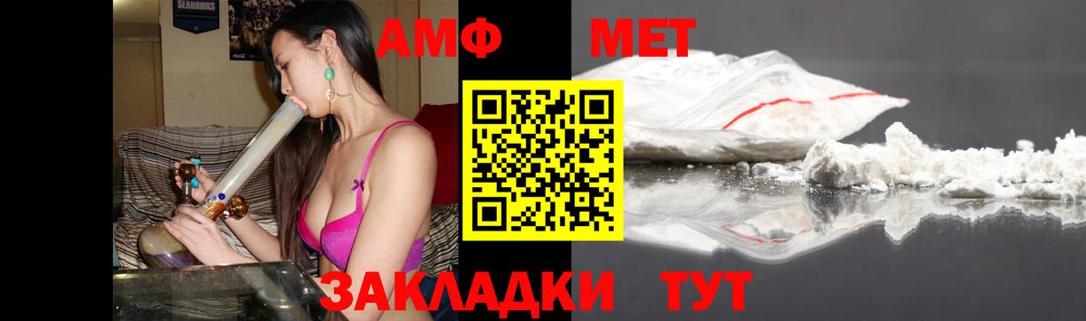 Alpha-PVP Менделеевск