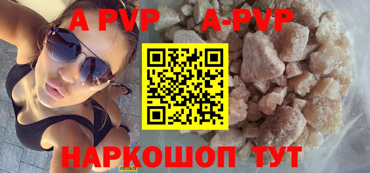 Alfa_PVP СК Менделеевск