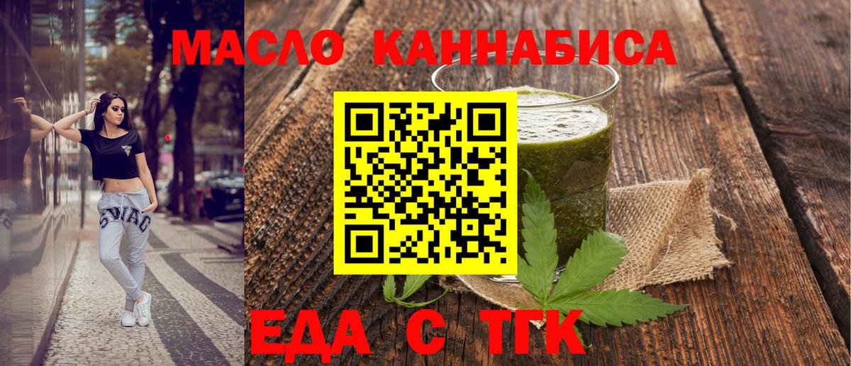 Canna-Cookies конопля Менделеевск