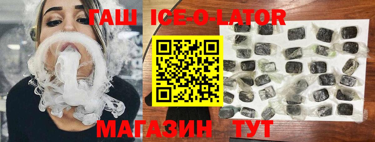Менделеевск  продажа наркотиков  ГАШ AMNESIA HAZE  Вход с VPN  ГАШИШ Premium 