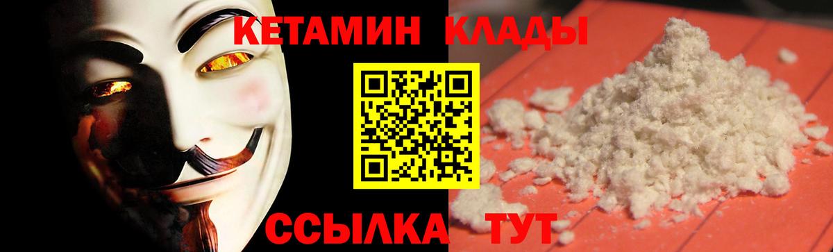 Менделеевск  Вход с VPN  ЭКСТАЗИ  НБОМе  ГАШИШ  ГАШИШ  Бошки Шишки  МЕФ   Кокаин 