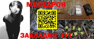 мефедрон VHQ Старая Купавна