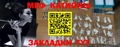 мефедрон VHQ Старая Купавна
