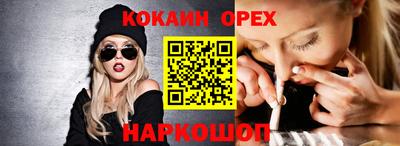 мефедрон VHQ Старая Купавна