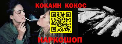 мефедрон VHQ Старая Купавна