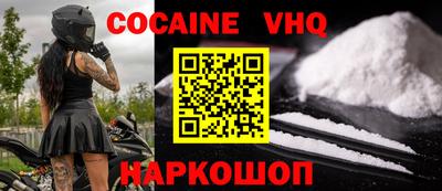 a pvp Ставрополь