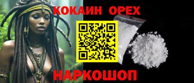 мефедрон VHQ Старая Купавна