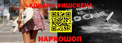 мефедрон VHQ Старая Купавна