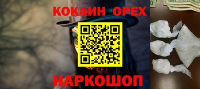 мефедрон VHQ Старая Купавна