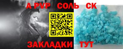 мефедрон VHQ Старая Купавна