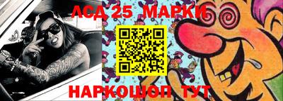 мефедрон VHQ Старая Купавна