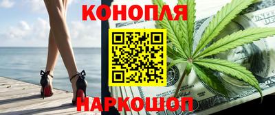 мефедрон VHQ Старая Купавна