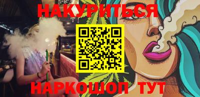 мефедрон VHQ Старая Купавна