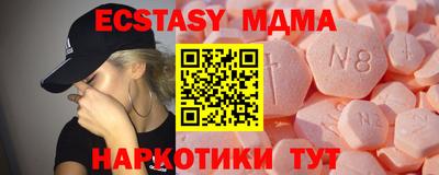 mdma Среднеуральск