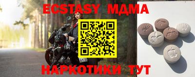 мефедрон VHQ Старая Купавна