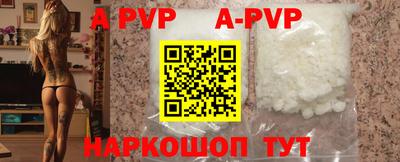 мефедрон VHQ Старая Купавна