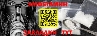 мефедрон VHQ Старая Купавна