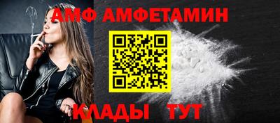 мефедрон VHQ Старая Купавна