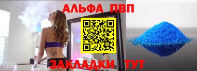 a pvp Ставрополь