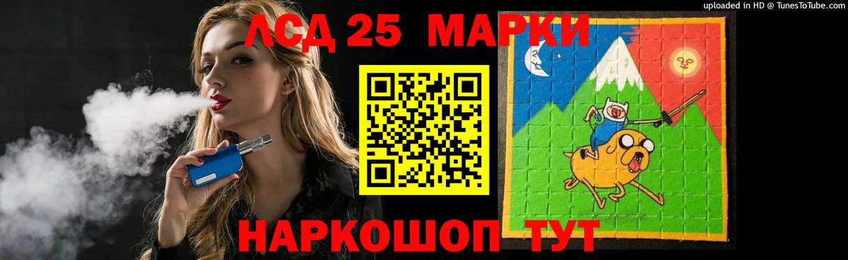 ЛСД экстази ecstasy  LSD-25 экстази кислота  Менделеевск  ЛСД экстази  Вход с VPN 