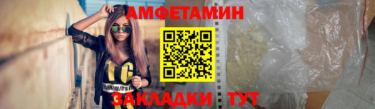 Первитин витя  Первитин витя  Менделеевск  Вход с VPN 