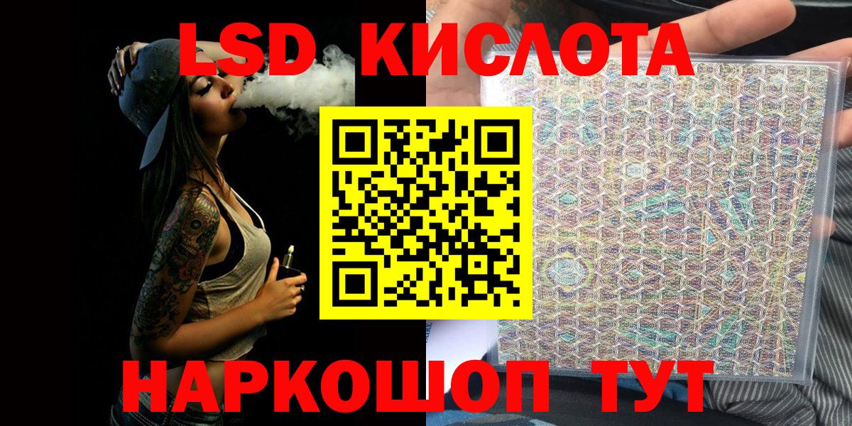 Марки 25I-NBOMe 1500мкг Менделеевск