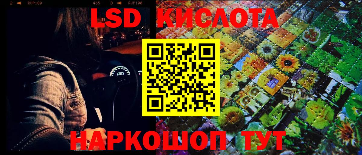 Менделеевск  Марки N-bome 1,5мг  Марки 25I-NBOMe  Вход с VPN  Марки N-bome 1,5мг 