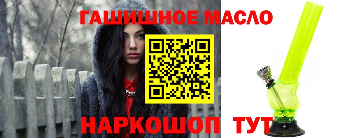 Менделеевск  Дистиллят ТГК вейп с тгк  Вход с VPN  ТГК Wax 
